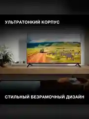 Телевизор LED Hyundai 40" H-LED40BS5002 Smart Android TV