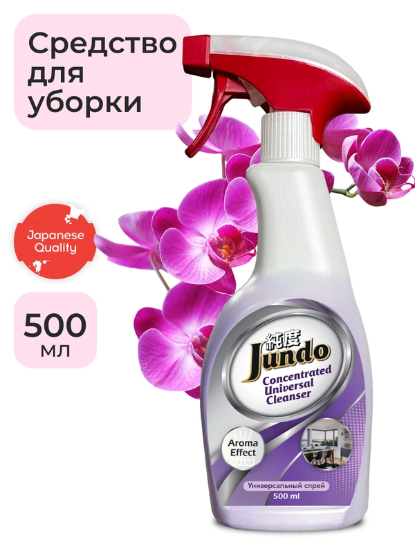 Универсальный спрей для мытья поверхностей Jundo 0,5 л