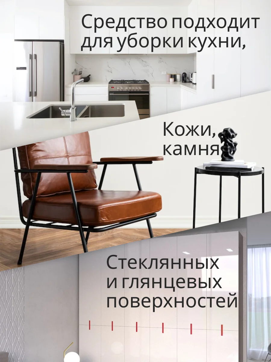 Универсальный спрей для мытья поверхностей Jundo 0,5 л