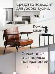 Универсальный спрей для мытья поверхностей Jundo 0,5 л