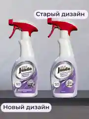 Универсальный спрей для мытья поверхностей Jundo 0,5 л