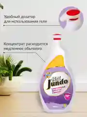 Универсальное моющее средство Jundo Universal Cleanser с дозатором, 1 л