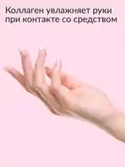 Универсальное моющее средство Jundo Universal Cleanser с дозатором, 1 л