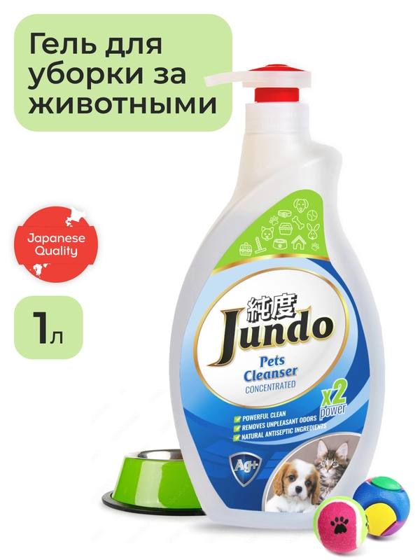 Гель для уборки за домашними животными Jundo Pets cleanser с дозатором, 1 л