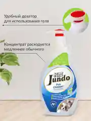 Гель для уборки за домашними животными Jundo Pets cleanser с дозатором, 1 л