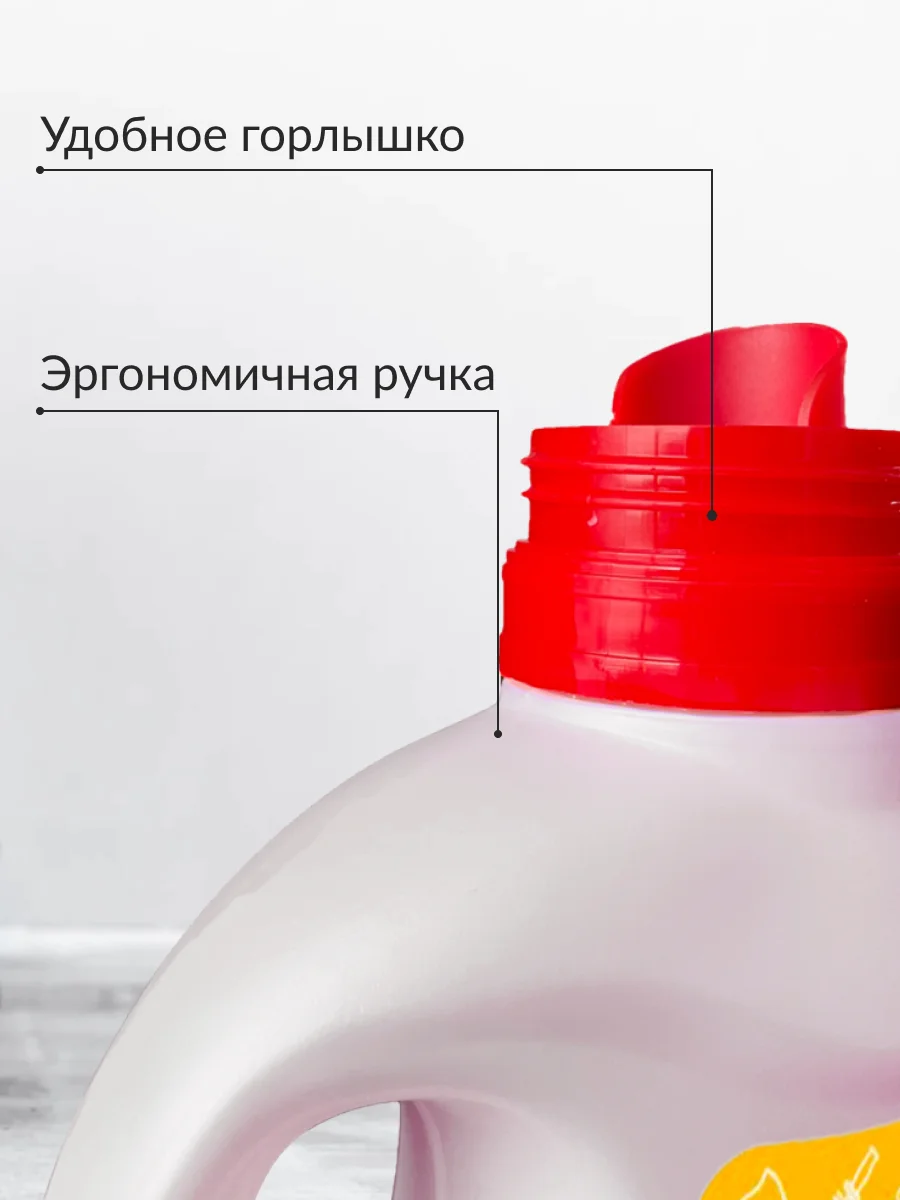 Универсальное моющее средство Jundo Universal Cleanser, 1 л