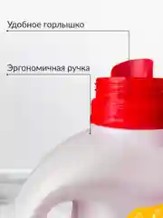 Универсальное моющее средство Jundo Universal Cleanser, 1 л