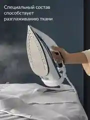 Вода для утюга Jundo Ironing Water 5 л