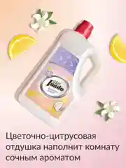 Вода для утюга Jundo Ironing Water 5 л