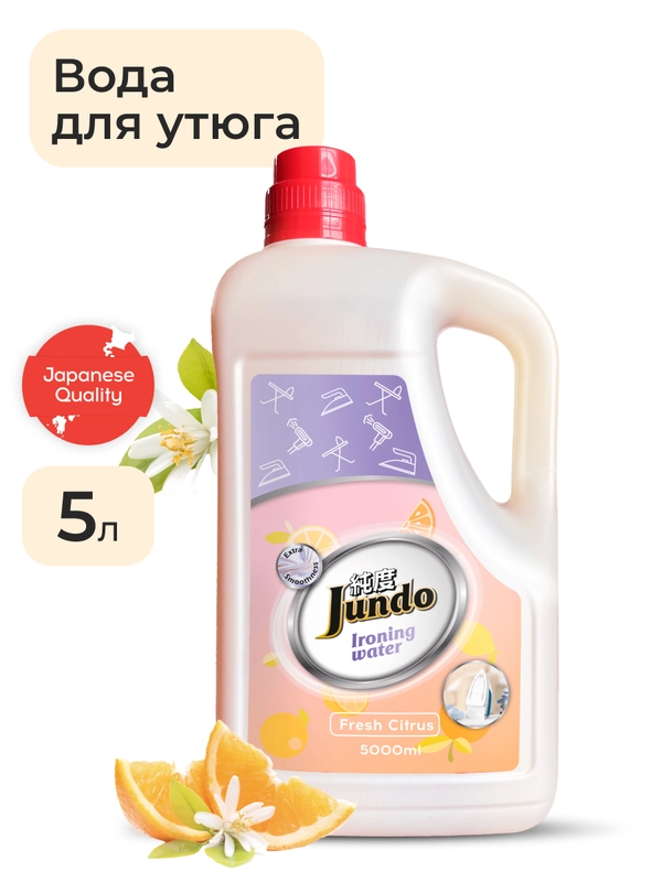 Вода для утюга Jundo Ironing Water 5 л