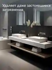 Гель для сантехники Jundo WC Turbo с быстрым эффектом 0,7 л