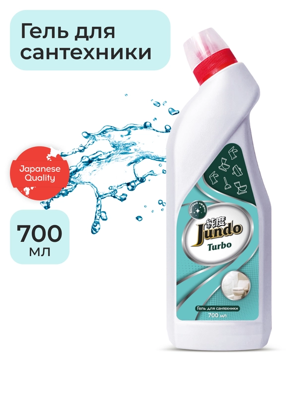 Гель для сантехники Jundo WC Turbo с быстрым эффектом 0,7 л