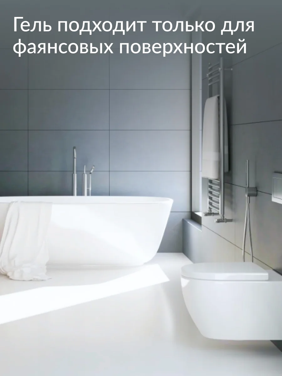 Гель для сантехники Jundo Snow White с отбеливающим эффектом 0,7 л