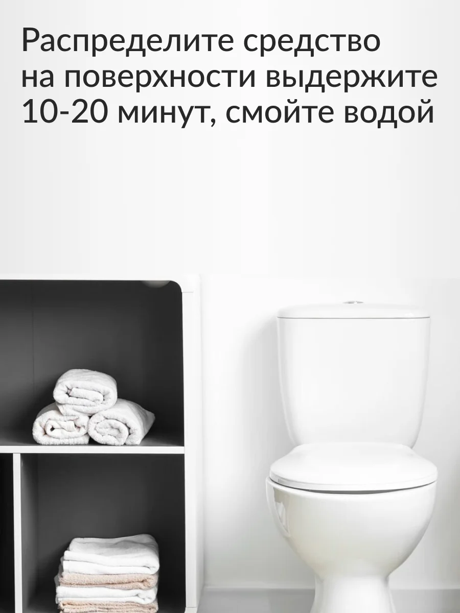 Гель для сантехники Jundo Snow White с отбеливающим эффектом 0,7 л