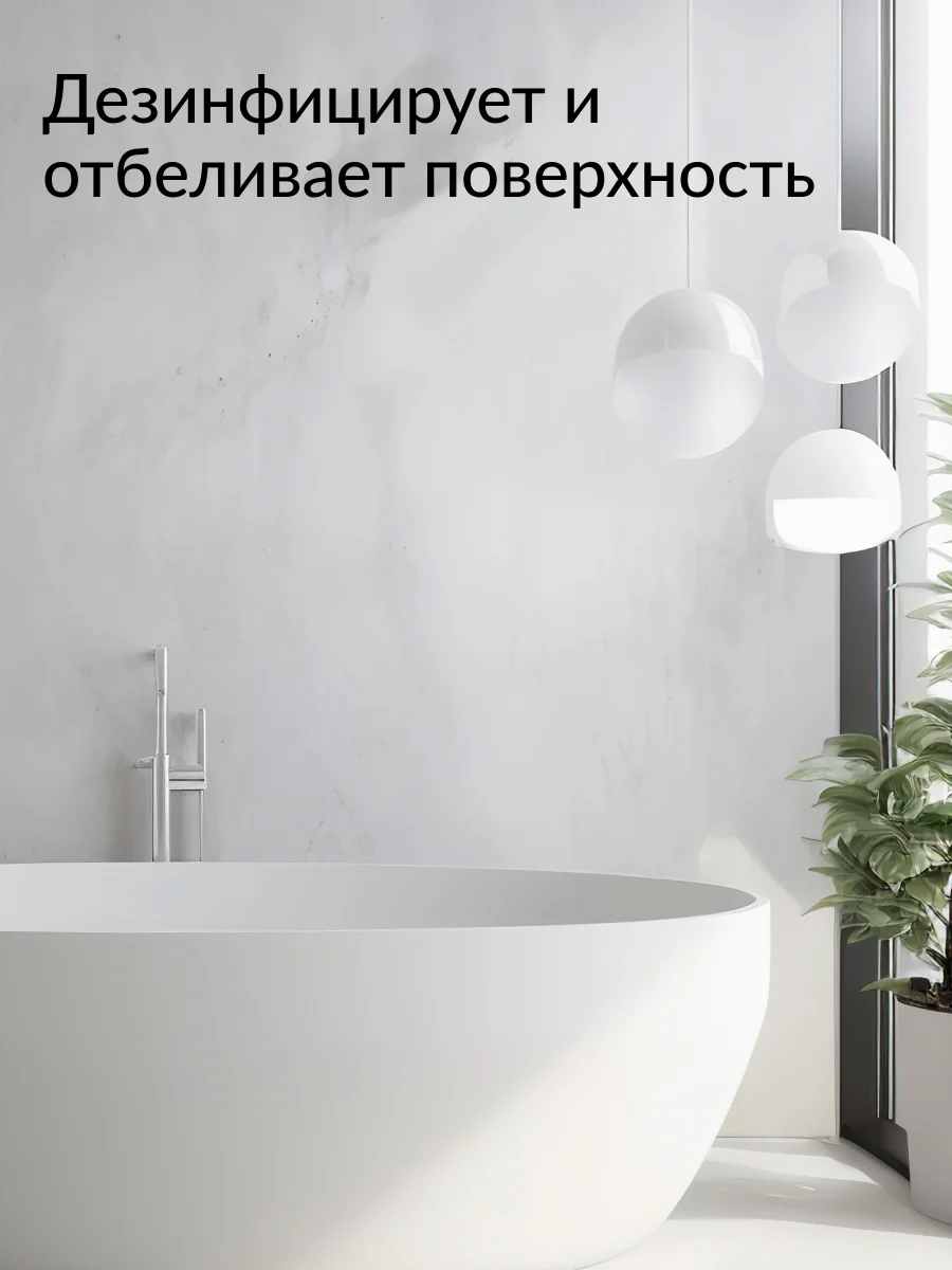 Гель для сантехники Jundo Snow White с отбеливающим эффектом 0,7 л