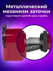Точилка механическая BRAUBERG "JET"металлический механизм, черный/бордовый, 222517
