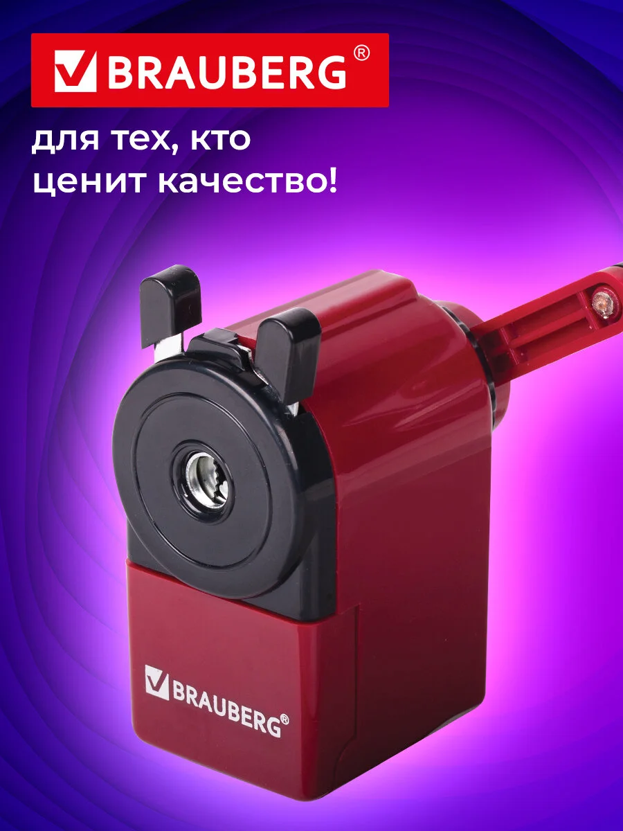 Точилка механическая BRAUBERG "JET"металлический механизм, черный/бордовый, 222517