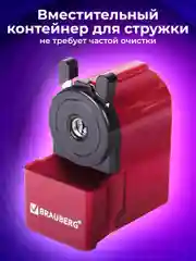 Точилка механическая BRAUBERG "JET"металлический механизм, черный/бордовый, 222517