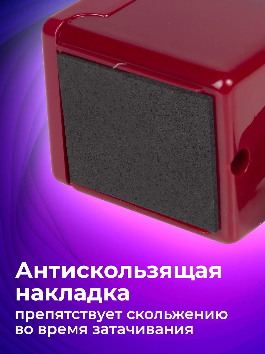 Точилка механическая BRAUBERG "JET"металлический механизм, черный/бордовый, 222517