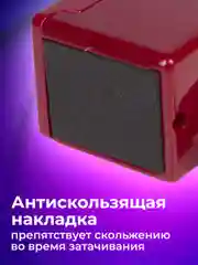 Точилка механическая BRAUBERG "JET"металлический механизм, черный/бордовый, 222517