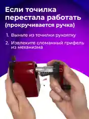 Точилка механическая BRAUBERG "JET"металлический механизм, черный/бордовый, 222517