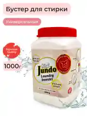 Универсальный усилитель стирки Jundo Laundry Booster 1 кг