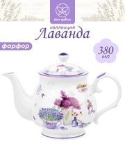 Чайник 380 мл 17х10х12 см Elan Gallery Лаванда