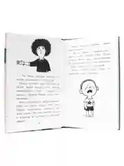 Книга детская проза. Моя библиотека. Рассказы о дружбе, С. Сорока, 80 стр. Проф-Пресс