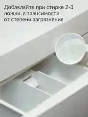 Пятновыводитель Jundo OXY ULTRA 1 кг