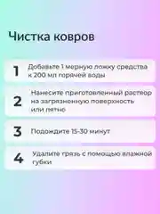 Пятновыводитель Jundo OXY ULTRA 1 кг
