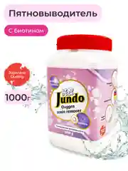 Пятновыводитель Jundo OXY ULTRA 1 кг