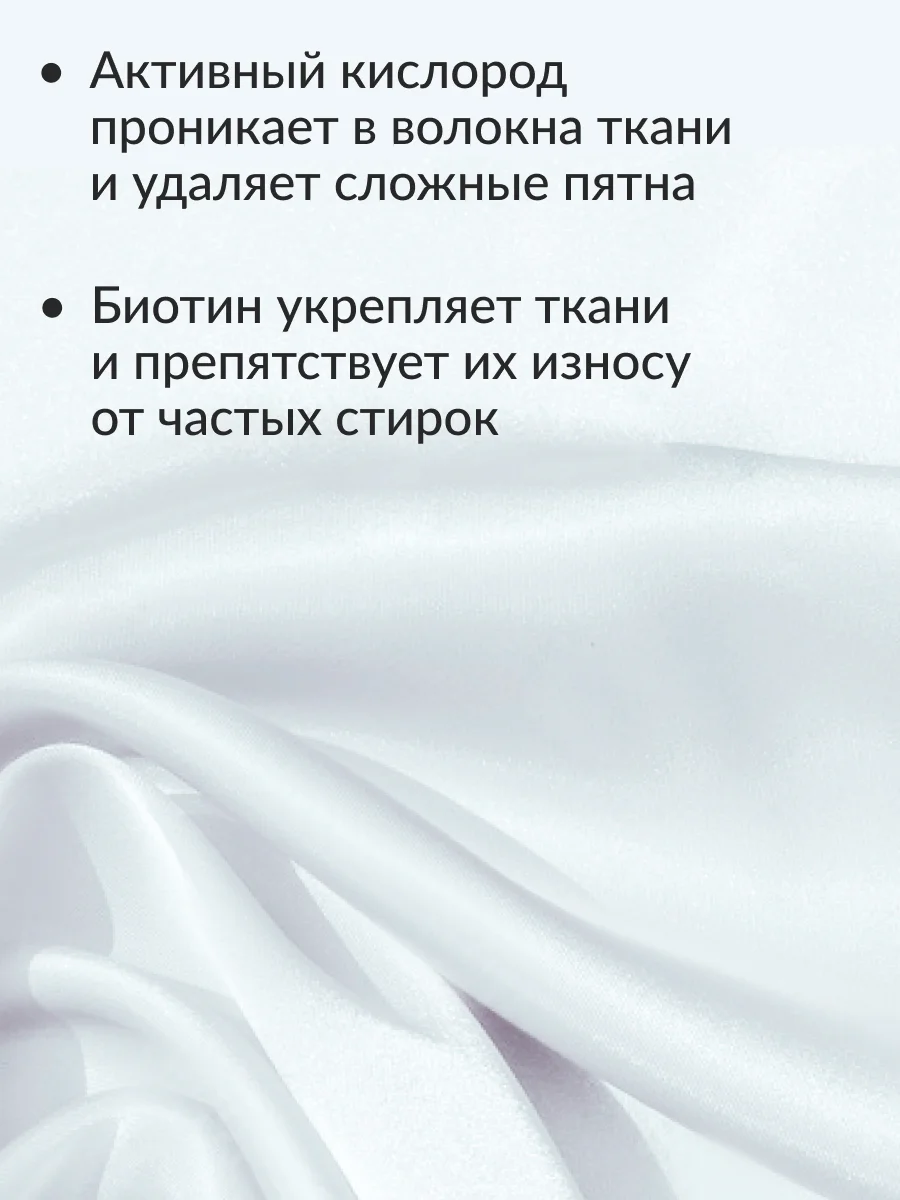Отбеливатель Универсальный Jundo Brilliant White 1 кг