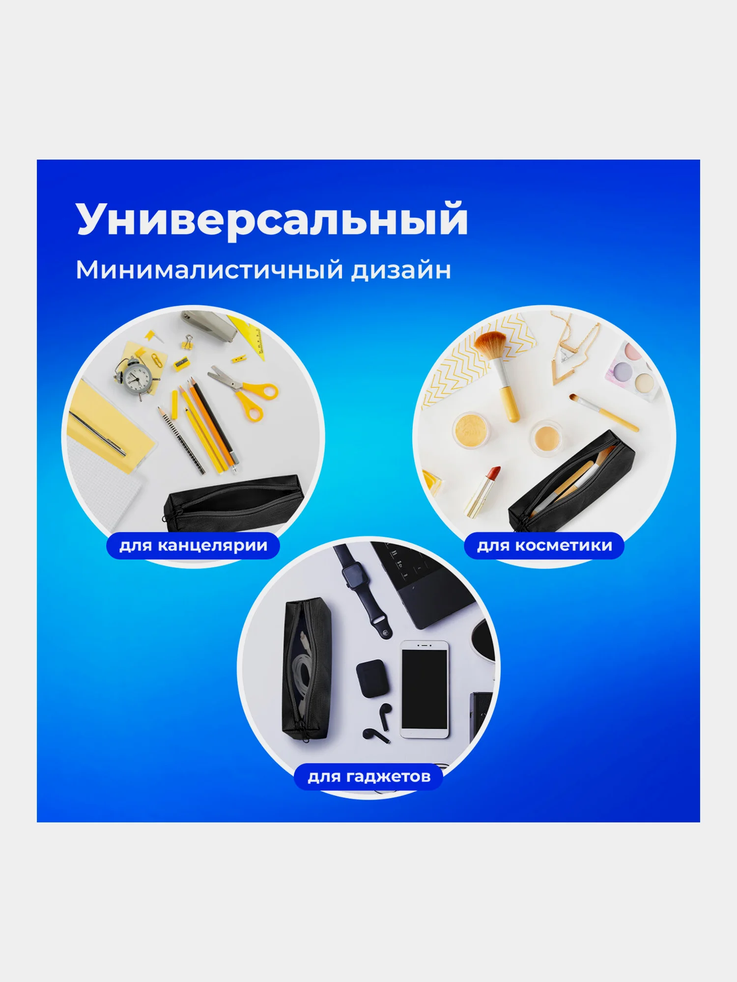 Пенал тубус школьный с 1 отделением черный, канцелярия для школы, 22x5 см, Пифагор