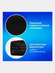 Пенал тубус школьный с 1 отделением черный, канцелярия для школы, 22x5 см, Пифагор