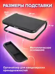 Подставка Brauberg, 513790, для ноутбука, монитора, планшета, телефона, столик для ПК