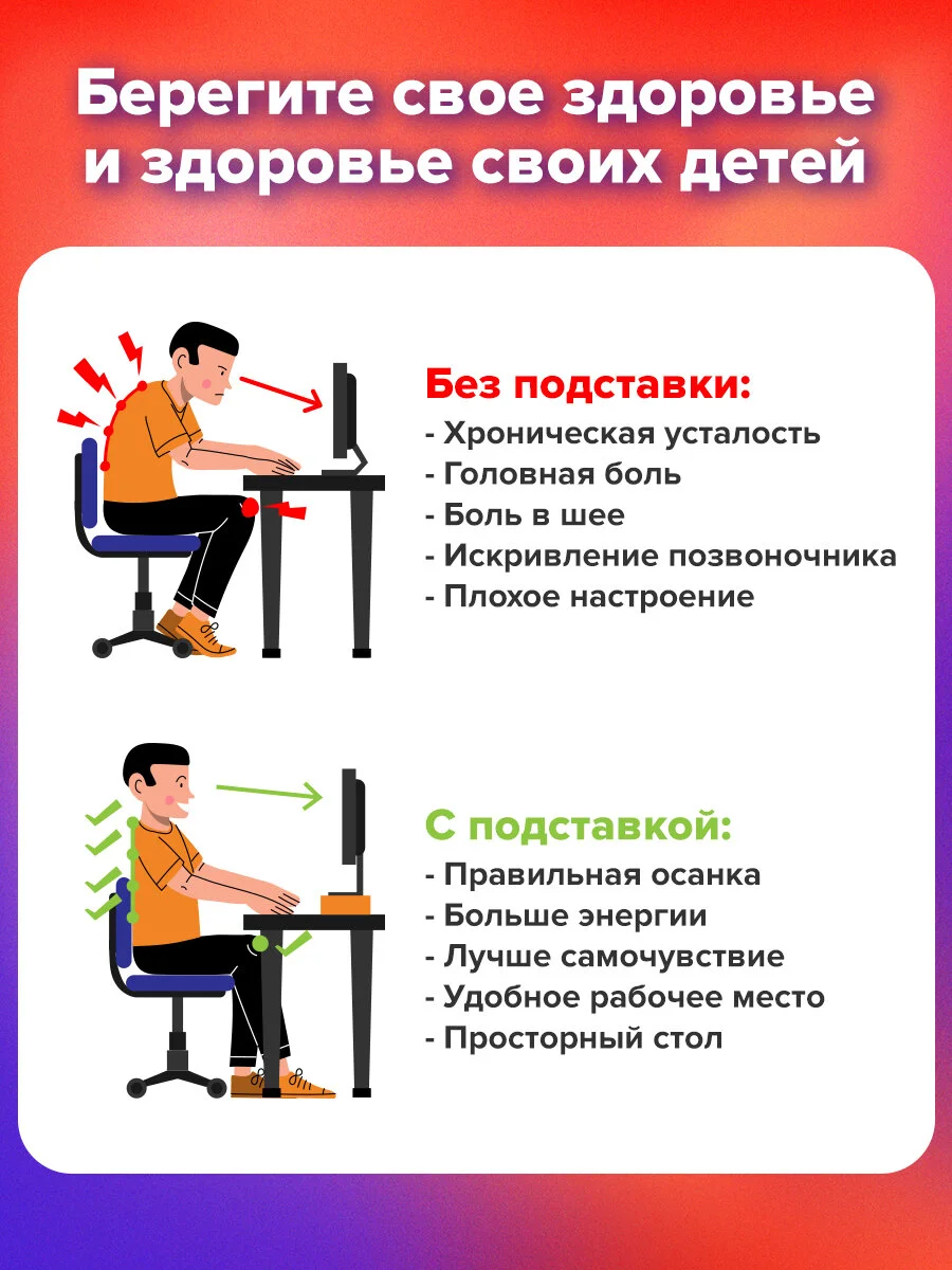 Подставка Brauberg, 513790, для ноутбука, монитора, планшета, телефона, столик для ПК