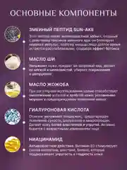 DEOPROCE Крем для лица с ядом змеи SYNAKE INTENSIVE WRINKLE CARE CREAM 100g