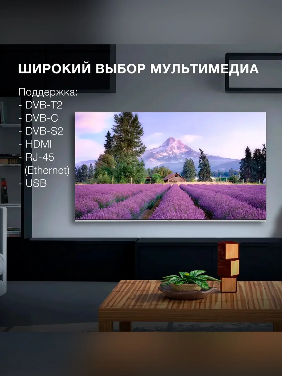Телевизор QLED Hyundai 65" H-LED65QBU7500 Smart Android TV