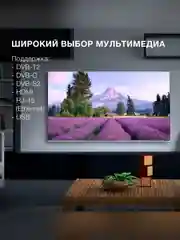 Телевизор QLED Hyundai 65" H-LED65QBU7500 Smart Android TV