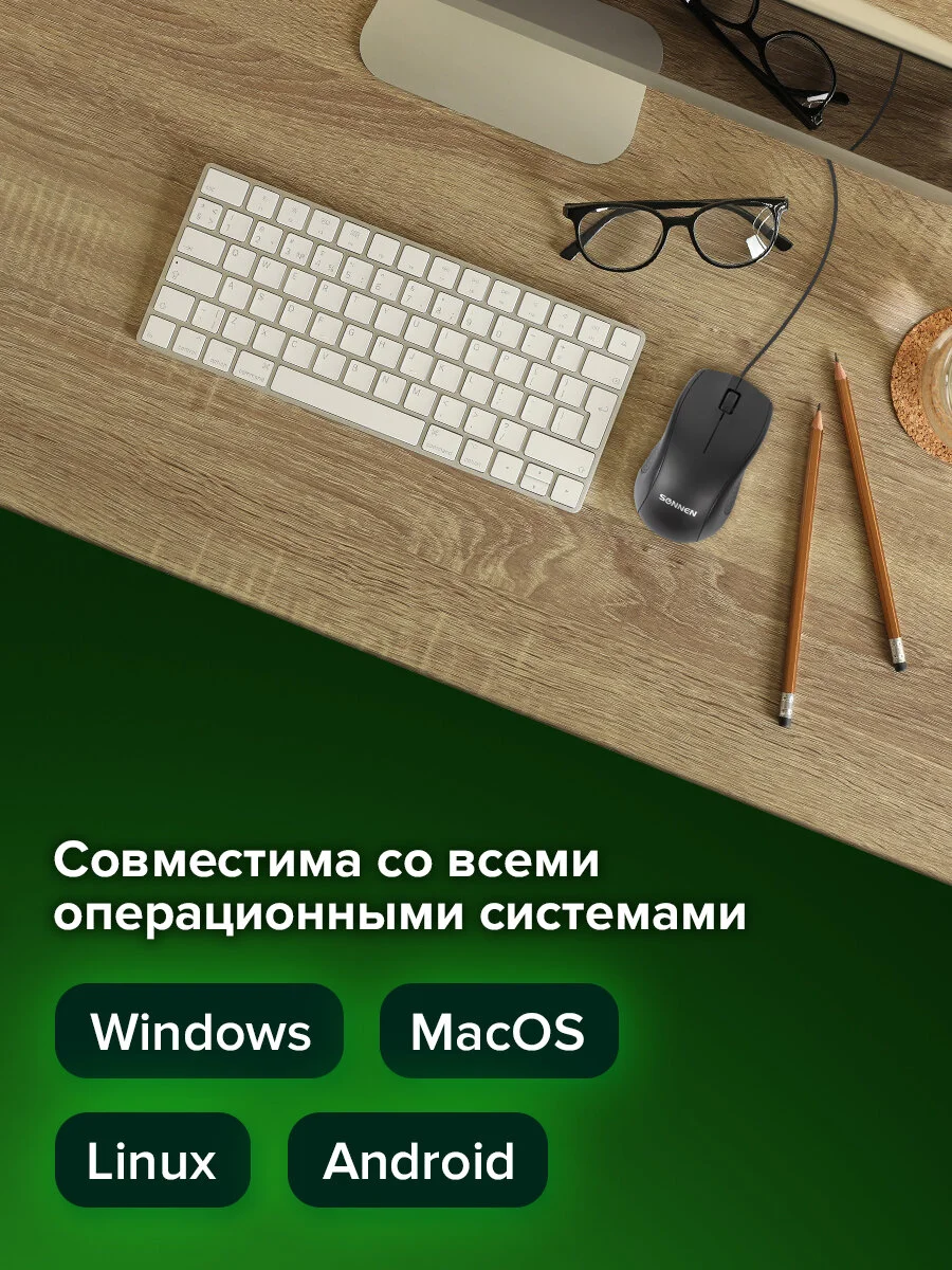 Мышь, мышка проводная компьютерная для компьютера Sonnen М-201, Usb, оптическая, 512631