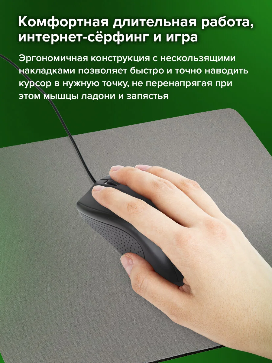 Мышь, мышка проводная компьютерная для компьютера Sonnen М-201, Usb, оптическая, 512631