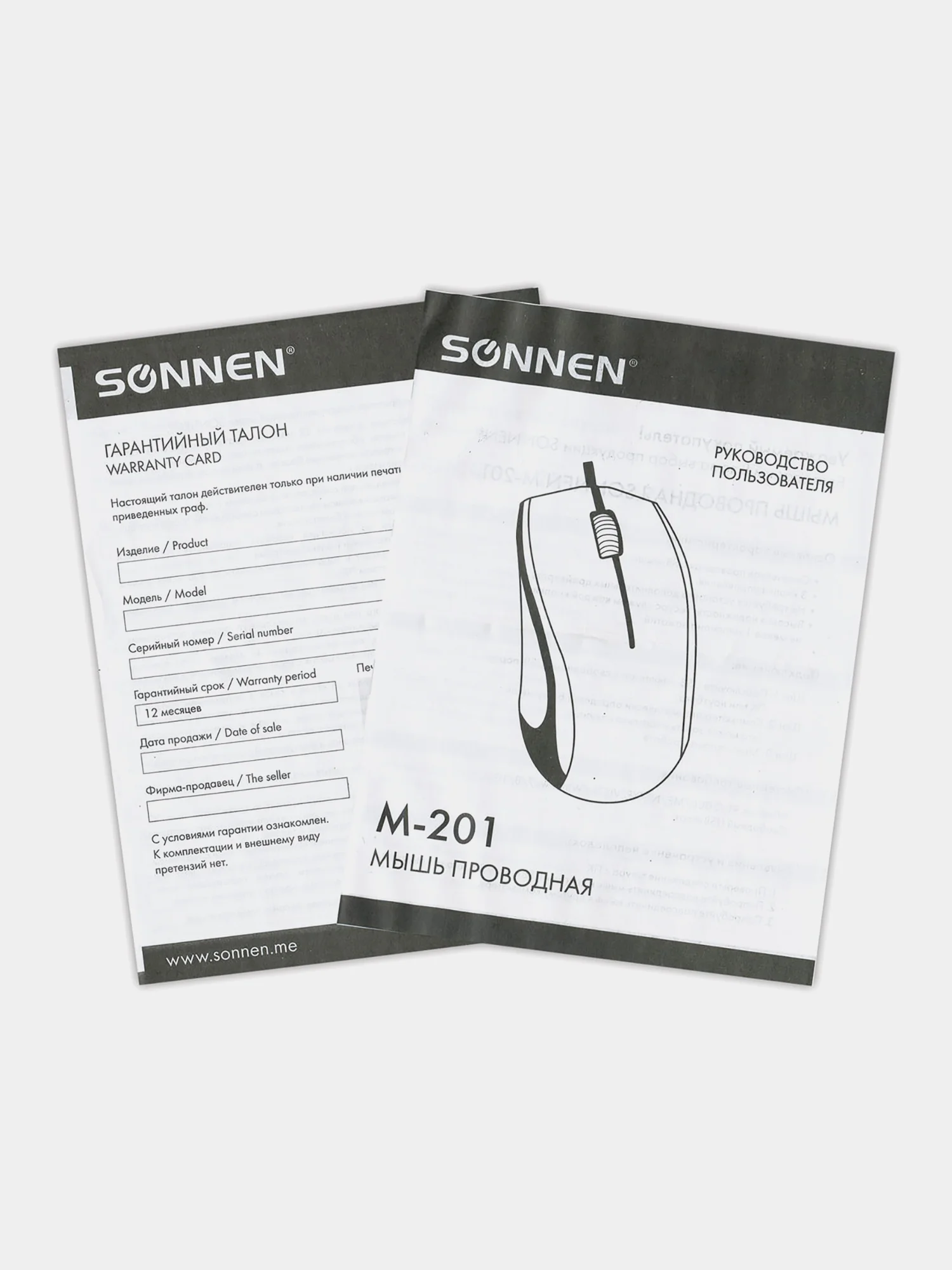 Мышь, мышка проводная компьютерная для компьютера Sonnen М-201, Usb, оптическая, 512631