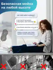 Робот мойщик окон Sonnen UltraClear, 456235, датчик от падения, 26 салфеток, пульт ДУ