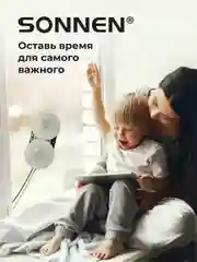 Робот мойщик окон Sonnen UltraClear, 456235, датчик от падения, 26 салфеток, пульт ДУ