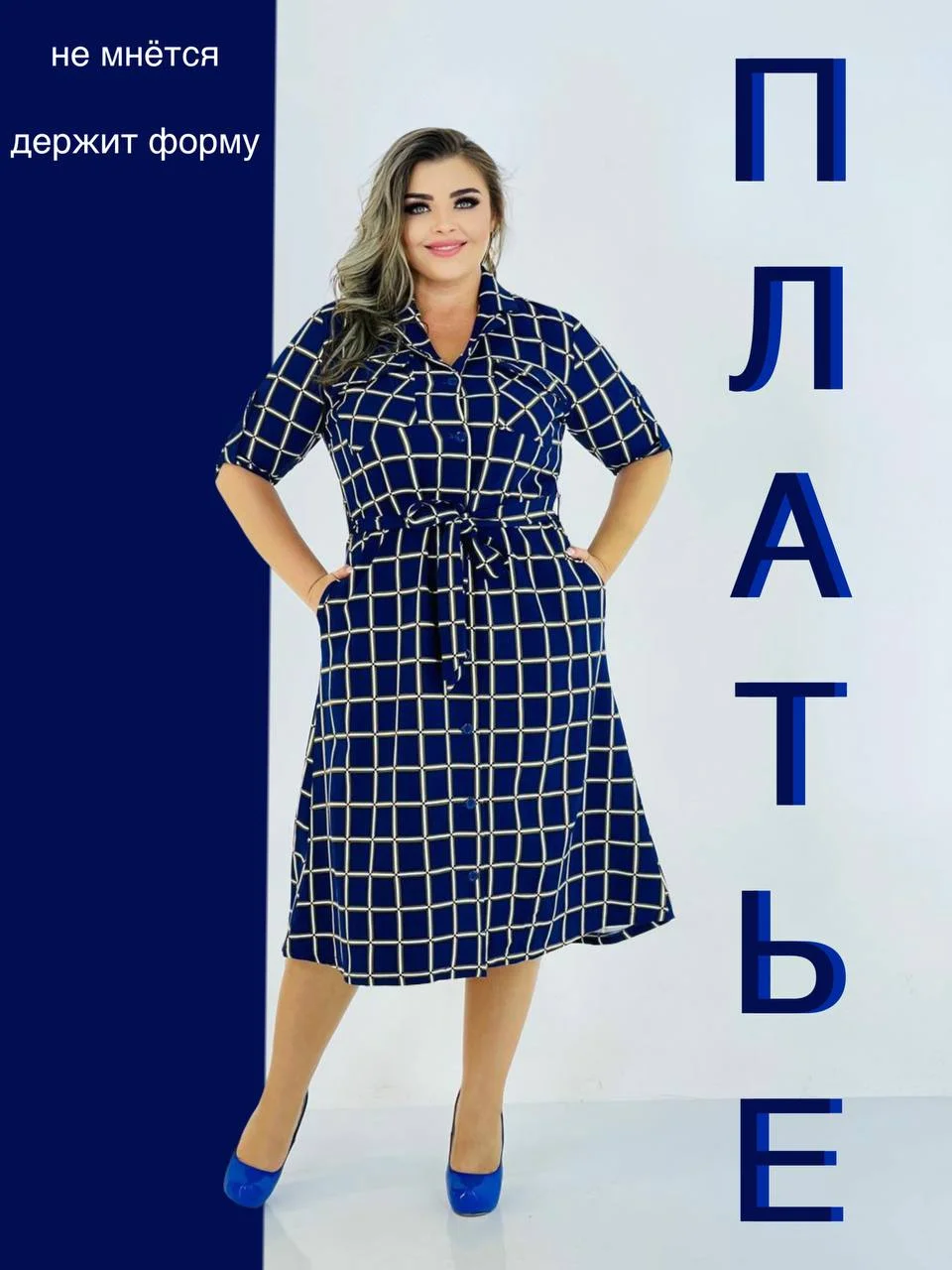 Синий платье женское повседневное нарядное, большие размеры