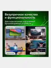 Кабель HDMI AM-AM, 3м, SONNEN, медь, для передачи аудио-видео,  экранированный, 513131