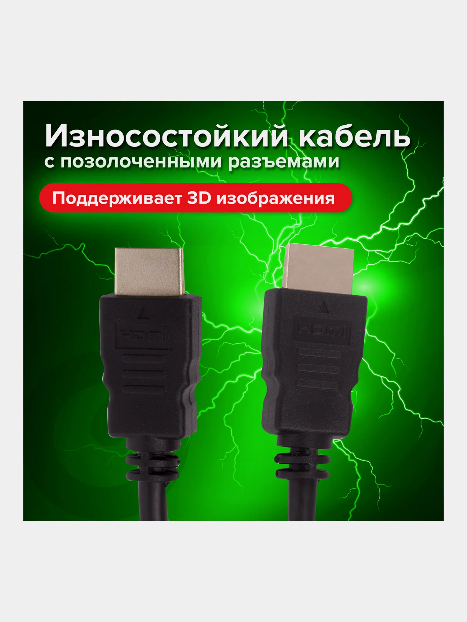 Кабель HDMI AM-AM, 3м, SONNEN, медь, для передачи аудио-видео,  экранированный, 513131