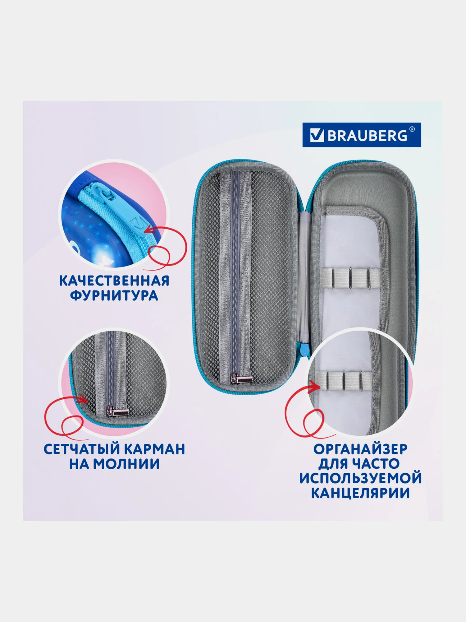 Пенал школьный для ручек, карандашей Brauberg, 1 отделение, Sweet dreams, 270704