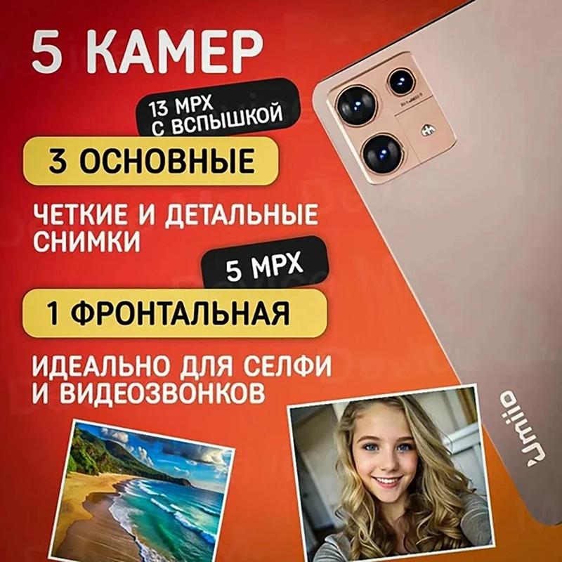 Планшет Umiio Smart Tablet PC 6S Pro 6/128