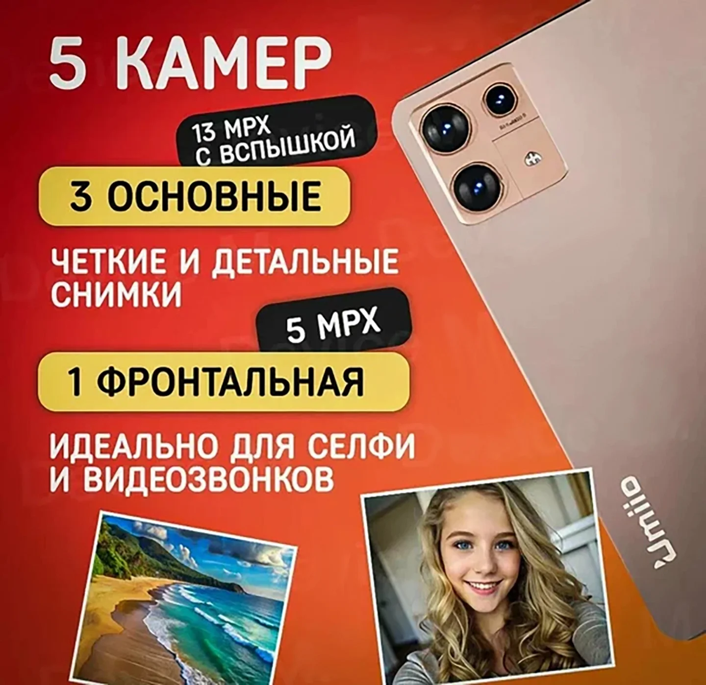 Золотой планшет Umiio Smart Tablet PC 6S Pro 6/128